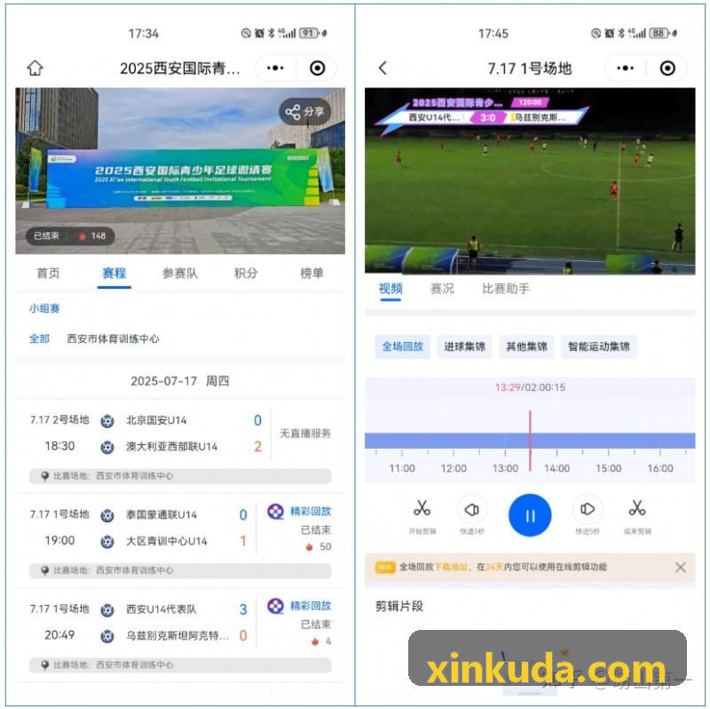 JIUYOU中考体育冲刺提分班